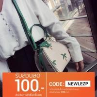 ราคา ใช้โค้ดลดอีก 100กระเป๋าสะพายข้างถือ (521294916)