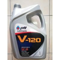 ราคา ส่งด่วน น้ำมันเครื่องเกรดเดี่ยว SAE40 ปตท วี 120 V-120 หรือ SUPER HDX ขนาด 5 ลิตร (2260092987)