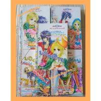 ราคา การ์ตูนหมึกจีน ยอมตายถ้าได้รักเธอ 5 เล่มจบ *สภาพเช่า* (16389957436)