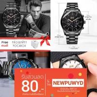 ราคา Bosck Watch นาฬิกาข้อมือแฟชั่นผู้ชาย-ผู้หญิง สายสแตนเลส อังกฤษ ทนๆ ที่นิยม มีวันที่ กันน้ำได้ (2189141862)