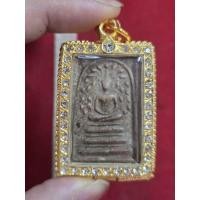 ราคา พระสมเด็จกรุวัดเขาตะเคราของแท้พร้อมกรอบทองจังหวัดเพชรบุรี (56955689300)