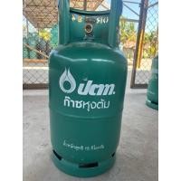 ราคา ถังแก๊ส ถังเปล่าไม่มี น้ำแก๊ส (46355809906)