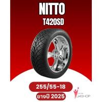 ราคา NITTO NT420SD Size 255/55 R18 ยางปี 2025 (45700126981)