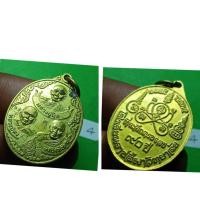 ราคา พระเครื่องเมืองนครราชสีมา (18187984955)