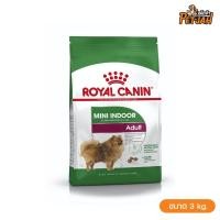 ราคา Royal Canin Mini Indoor Adult อาหารสุนัข 3 kg. (6758360584)