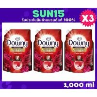 ราคา ดาวน์นี่ น้ำยาปรับผ้านุ่ม ขนาด 1 ลิตร | DOWNY FABRICSOFTENER 1 L. (41829130864)