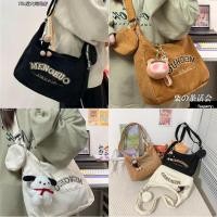 ราคา #พร้อมส่ง กระเป๋าสะพายข้าง Menghuo Bag 220.- (21473257622)