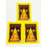 ราคา หนังสือสวดมนต์สำหรับนักเรียน ห่อละ100เล่ม (43704602449)