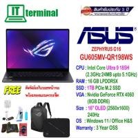 ราคา NOTEBOOK (โน้ตบุ๊ค) ASUS ROG ZEPHYRUS G16 GU605MV-QR198WS (ECLIPSE GRAY) (24967049664)