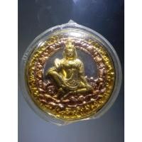 ราคา Antig Sun 078 เหรียญบาตรน้ำมนต์เนื้อสามกษัตริย์ พระเทวราชโพธิสัตว์จตุคามรามเทพ ไม่ทราบรุ่น เลี่ยมพลาสติก สภาพชำรุด ไม่ม (29007659988)