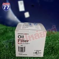 ราคา กรองเครื่อง NISSAN FRONTIER 2.5 15208-AD200 (28751437996)