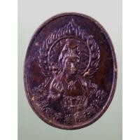 ราคา Antig Sun 5289 เหรียญพระโพธิสัตว์กวนอิม ที่ระลึกครบรอบ 3 ปี เทศบาลนครหาดใหญ่ สภาพผิวหิ้ง ขนาดเทียบกับเหรียญบาท (41255503004)