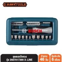 ราคา Bosch ชุดดอกไขควง 46 ชิ้น 2607017399 X-LINE (21516202528)