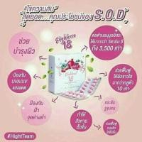 ราคา Eighteen18 ของแท้ ส่งฟรี (1029512686)