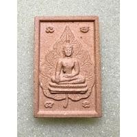 ราคา หลวงพ่อพระใส วัดโพธิ์ชัย เนื้อกระเบื้องหลังคาโบสถ์รุ่นแรก จ.หนองคาย ปี2541 (23186972351)