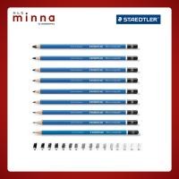 ราคา Staedtler ดินสอไม้ เขียนแบบ มูโลกราฟ (2H,H,HB, B, 2B, 3B, 4B, 5B, 6B, 7B, EE) (47052021677)