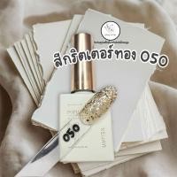 ราคา สีเจลทาเล็บ สีพื้น แดง ขาว เขียว กริตเตอร์ XEIJAYI (26567096031)