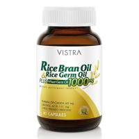 ราคา Vistra Rice Bran Oil & Rice Germ Oil 1000mg 40 เม็ด (3163101137)