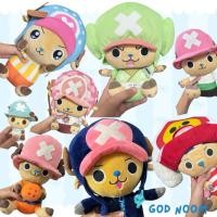 ราคา ตุ๊กตาวันพีช ช็อปเปอร์ งานญี่ปุ่นมือสอง | สภาพดี | พร้อมส่ง (49555414484)
