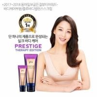 ราคา Plu Body Scrub (1498948462)
