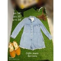 ราคา จั้มสูทยีนส์ ZARA มือสอง (21581032823)