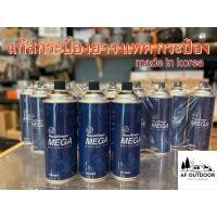ราคา พร้อมส่ง แก๊สกระป๋องยาวแก๊ส Mega Butane Gas นำเข้าจากเกาหลี สำหรับแค้มป์ปิ้ง 1 แพค มี3 กระป๋อง ปลอดภัยไม่อันตราย (17144462985)