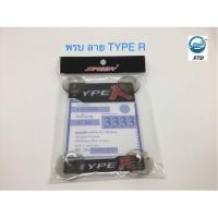 ราคา แผ่นป้ายติดภาษีรถยนต์ จุ๊บยางพรบ. ที่ติดพรบ. ลาย TYPE R (2817739304)