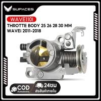 ราคา เรือนลิ้นเร่งแต่ง WAVE110I ลิ้นเร่ง เวฟ110 WAVEi 2011-2018 เรือน 110i 2021 สำหรับรุ่น WAVE125 ลิ้นเร่ง w110i เวฟ110I (41009064880)