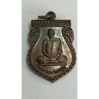 ราคา เหรียญเสมาหลวงพ่อพา โพธิปัญโญ วัดหนองกระทะ จ.สระบุรี (757) (25912369627)