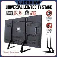 ราคา Universal Kaki Tv Stand 14-42 / 32-75 นิ้ว Samsung LG Sharp ปรับขาฐานสําหรับ LED LCD Monitor Bracket ไวน์แดง (26387007717)