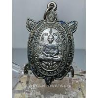 ราคา เหรียญพญาเต่าเรือน เสาร์ 5 รุ่น อธิบดีเมตตามหาลาภ กะไหล่เงิน หลวงปู่หลิวปลุกเสกให้วัดเทพนรรัตน์ สมุทรสาคร ปี 2540 (18287038384)