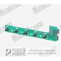 ราคา (SKU: 705325 ) แผงปุ่มกด แบบ 5 ปุ่ม อะไหล่แท้ สำหรับ Nuova Simonelli APPIA 1GR อะไหล่เครื่องชงกาแฟ (16218364248)