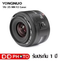 ราคา LENS YONGNU YN 35mm F2 For Canon เลนส์ฟิกออโต้ถ่ายหน้าชัดหลังเบลอ ประกันศูนย์ในไทย (6342237898)