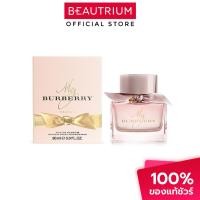 ราคา BURBERRY My Blush EDP น้ำหอม 90ml (9662024906)