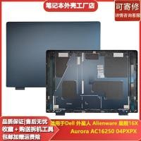 ราคา เหมาะสําหรับ Dell Alien Alienware Alienware Starship 16X Aurora A Shell B Shell C Shell D Shell 04PXCX (56554338845)