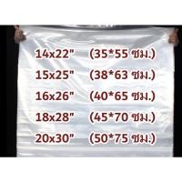 ราคา ถุงร้อน ถุงใส ขนาดใหญ่ หนาเนื้อ PP อย่างดีเกรด A (19859727605)