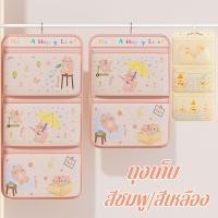 ราคา ถุงตาข่ายเก็บของ 2/3 ชั้น แขวนประตู อเนกประสงค์ เก็บ ชุดชั้นใน ของเล่น เสื้อผ้า ระบายอากาศดี (43007024978)