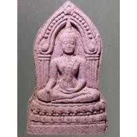 ราคา Antig on Shopee 2365 พระพุทธชินราชเนื้อผง พิมพ์ใบเสมา รุ่นปิดทองปี 2547 วัดพระศรีรัตนมหาธาตุ จังหวัดพิษณุโลก (18489175150)