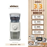 ราคา MiniMex เครื่องบดเมล็ดกาแฟ MCG5-CR (ครีม), MCG5-BL(ดำ) ใช้กับเครื่อง Espresso, French Press, Drip (ประกัน 1 ปี) (27002419897)