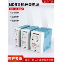 ราคา MDR5V/12V/24V/48V ประเภทราง 2A/3A/4A Switching Power Supply 10/20/40/60/100 โมดูล (41079278676)