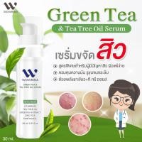 ราคา Wowrina Green Tea & Tea Tree Serum เซรั่มวาวรีน่า ชาเขียว ที ทรี ลดสิว บำรุงผิวให้แข็งแรง หน้าใส 30 ml (11213560542)