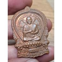 ราคา เหรียญนั่งพานสมเด็จโต...รุ่นบูรณะหลวงพ่อโต...วัดสะตือ อยุธยา ปี 54 พิมพ์ใหญ่...(มีประสบการณ์) (54205133805)