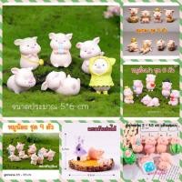 ราคา โมเดล หมู โมเดลหมู หมูน้อย หมูทอง เรียกเงิน เรียกทอง นำโชค Lucky Pig (5051718242)