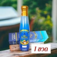 ราคา น้ำมังคุดทิพย์มงคล555 (ชุด 1 ขวด)ตราพนารินทร์ 250ml ผสมน้ำสมุนไพร 24ชนิด (24027023722)