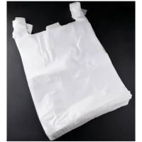 ราคา TRISTAR White Jumbo ถุงพลาสติกขนาดใหญ่พิเศษ No. 50 (50 x 75 cm) บรรจุ 50s (44801587728)