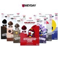 ราคา Just Modern Color Pop Milky Hair Color Cream จัสท์โมเดอร์น คัลเลอร์ ป๊อป มิลกี้ แฮร์ คัลเลอร์ ครีม เปลี่ยนสีผม ย้อมผม 65 (28686827963)