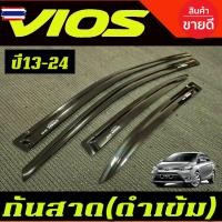 ราคา คิ้วกันสาด กันสาด คิ้ว กันลม ดำทึ โตโยต้า วีออส TOYOTA VIOS 2013 2014 2015 2016 2017 2018 2019 2020 2021 2022 2023 2024 (47950222827)