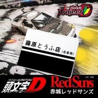 ราคา ซองหนัง PU ลายการ์ตูน Initial D สําหรับใส่บัตรประจําตัวประชาชน ใบขับขี่รถยนต์ (19385034744)