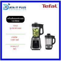 ราคา Tefal เครื่องปั่นอเนกประสงค์ราคาพิเศษ Tefal รุ่น BL985A66 (17324872184)