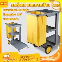 ราคา MIC รถเข็นทำความสะอาด พลาสติก น้ำไม้ถูพื้น บีบน้ำอย่างแรง ถังบีบม็อบสีเหลือง (44328918281)